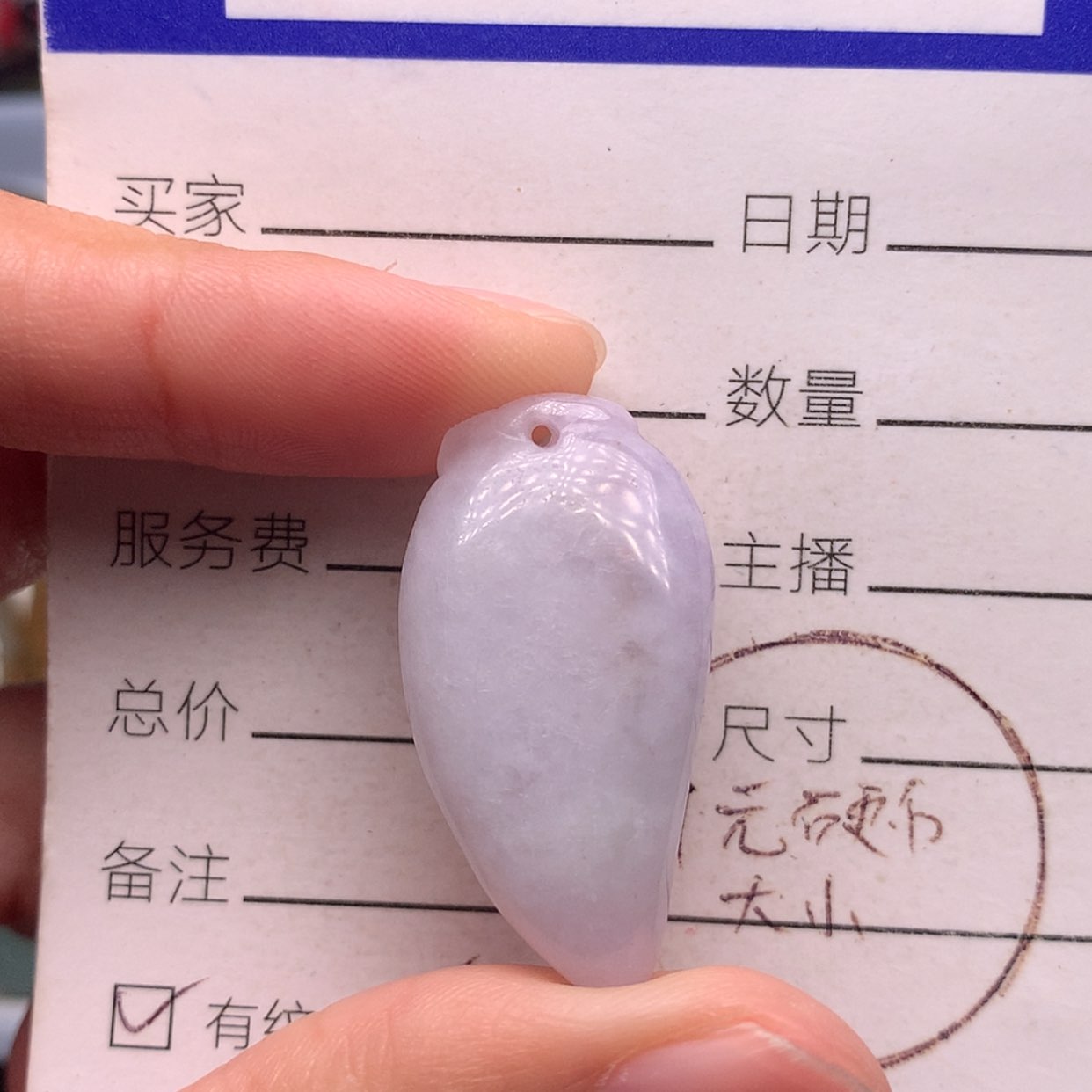 【闪购商品】翡翠颈饰未镶嵌?**酥