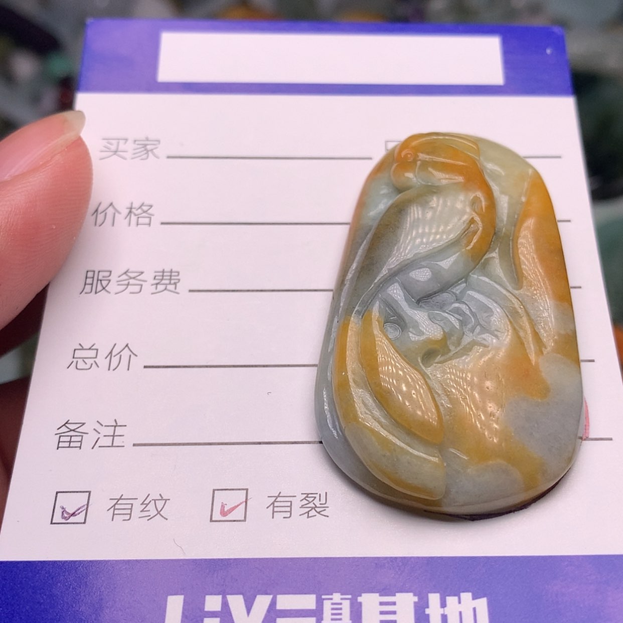 【闪购商品】翡翠颈饰未镶嵌
