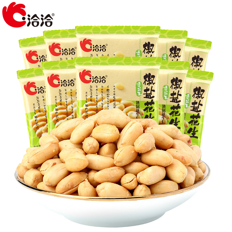 爆款洽洽椒盐花生独立小包装休闲解馋花生仁小零食下酒菜夜宵过年