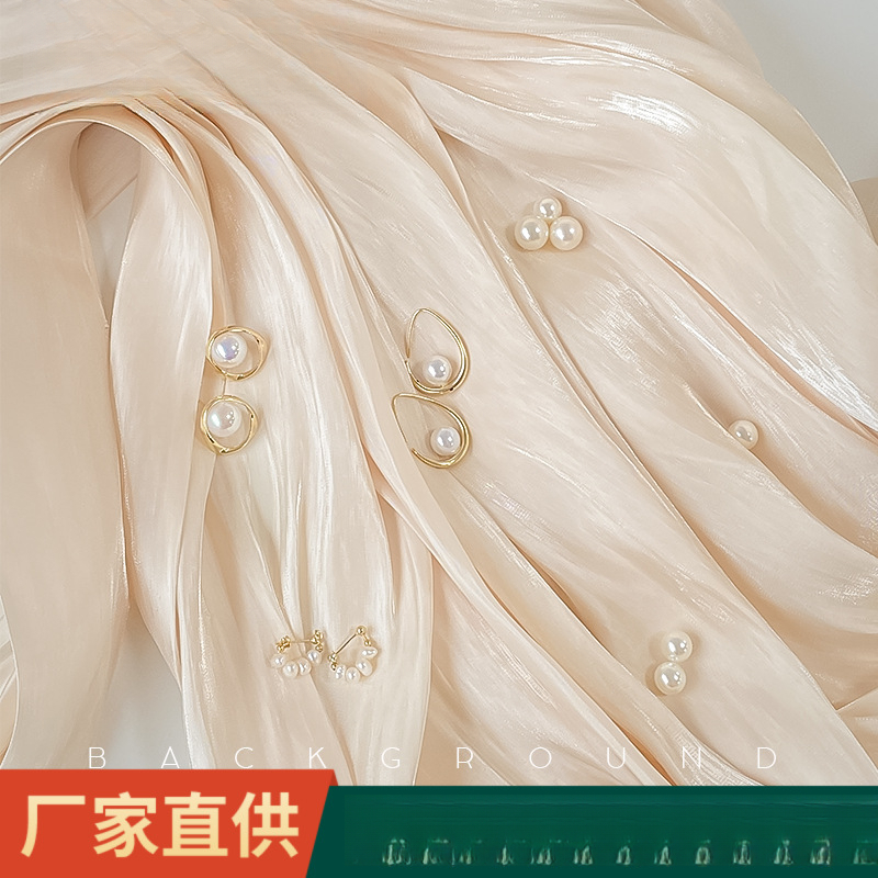 ins拍照背景布装饰道具珍珠饰品化妆品高级感白色米色摄影背景布