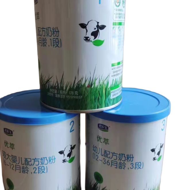 优萃罐装成长奶粉 正品保证 支持追溯
