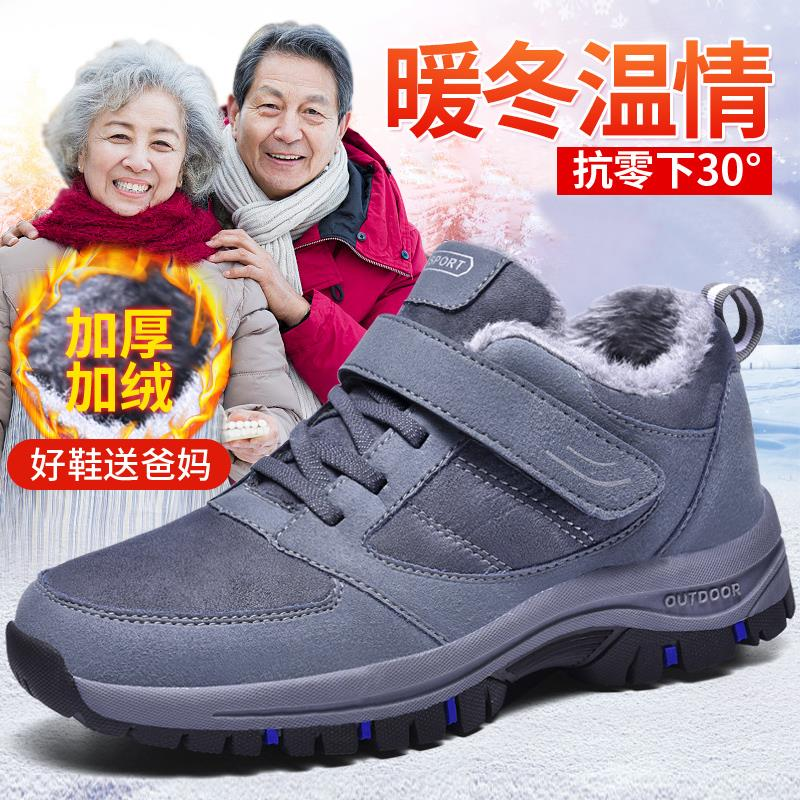李宁国潮中老年健步鞋冬季棉鞋男士保暖老人鞋加绒休闲运动父亲爸