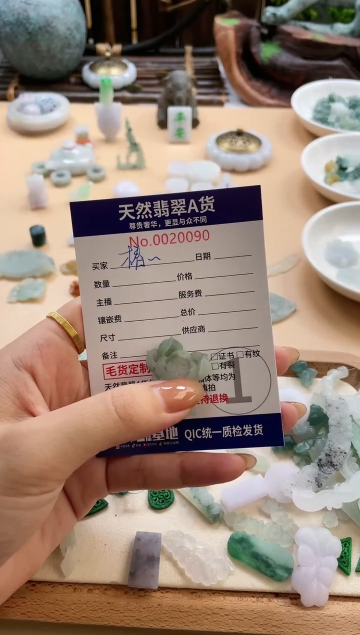【闪购商品】定制翡翠18K金镶嵌1