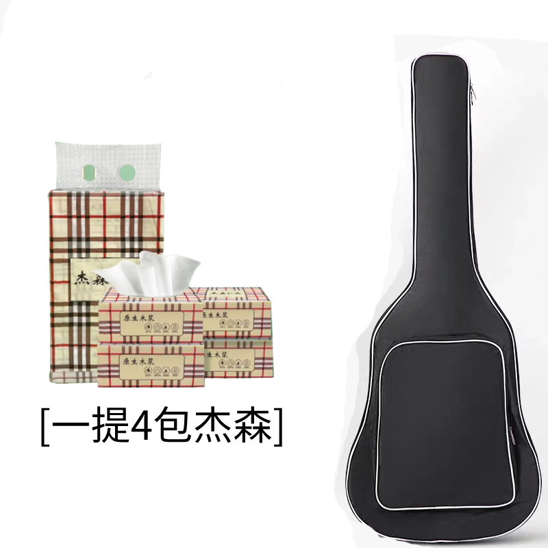 【可拍4次】1提4包杰森  破损丢件联系客服  乐器包商家赞助