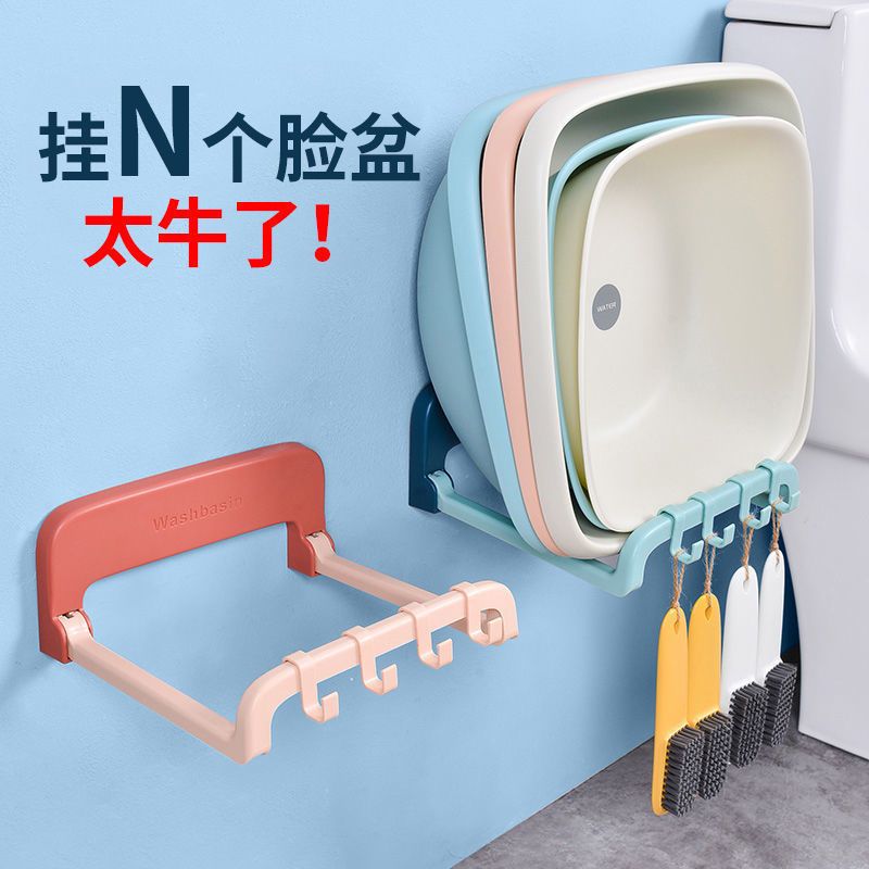 脸盆架壁挂卫生间置浴室物架厕所盆子收纳架免打孔洗脸盆架子盆架