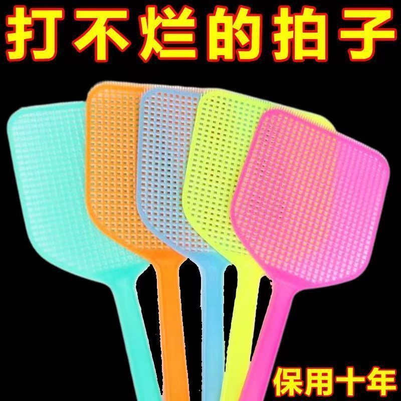 苍蝇拍塑料拍不烂大号加长加厚家用手动打蚊子灭蚊拍厨房灭蝇