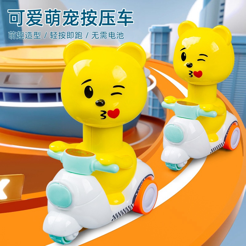 网红按压小动物摩托车优质耐摔可爱儿童滑行玩具车早教益智车严选
