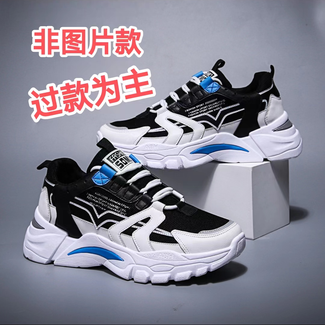 经典时尚 潮流百搭 男女同款 轻便休闲鞋