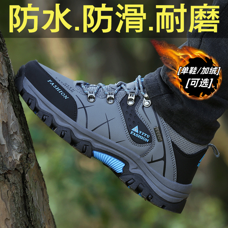 鸿星尔克领跑登山男鞋秋冬季户外运动休闲防水防滑工地上班工作劳