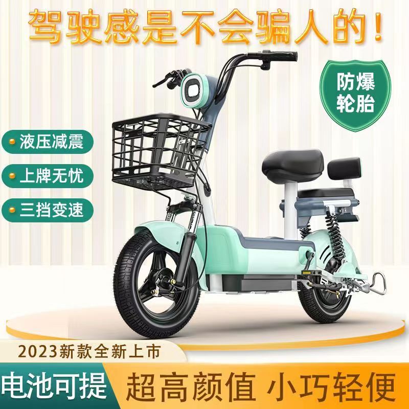 电动车新国标厂家直发两轮电动自行车男女士代步可全国上牌