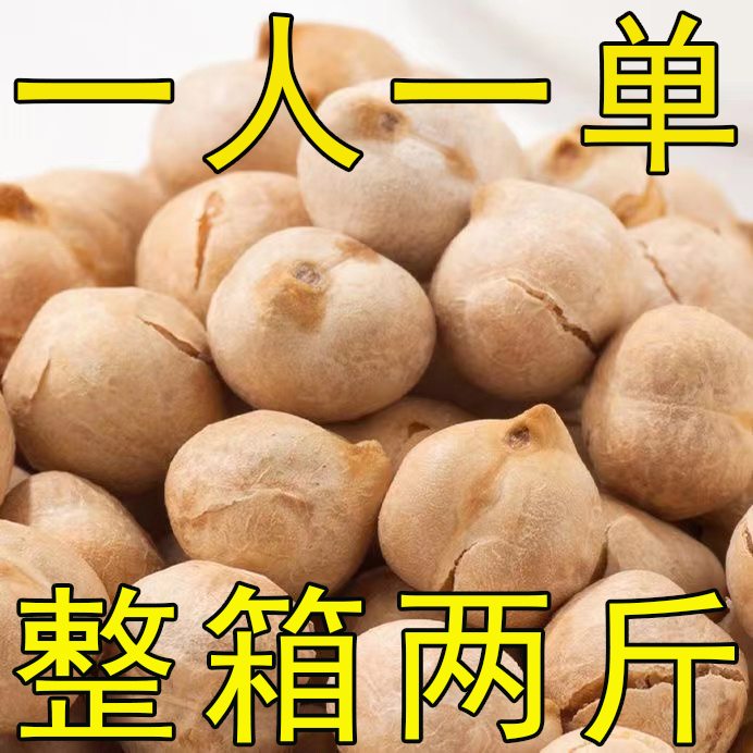 香酥鹰嘴豆新货新疆特产原味袋装儿童孕妇解馋小零食无添加即食