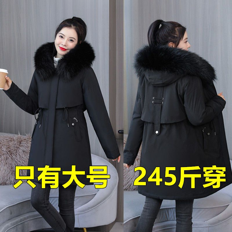 特大码胖300斤加肥加羽绒服宽松超大毛领加厚棉服外套245斤