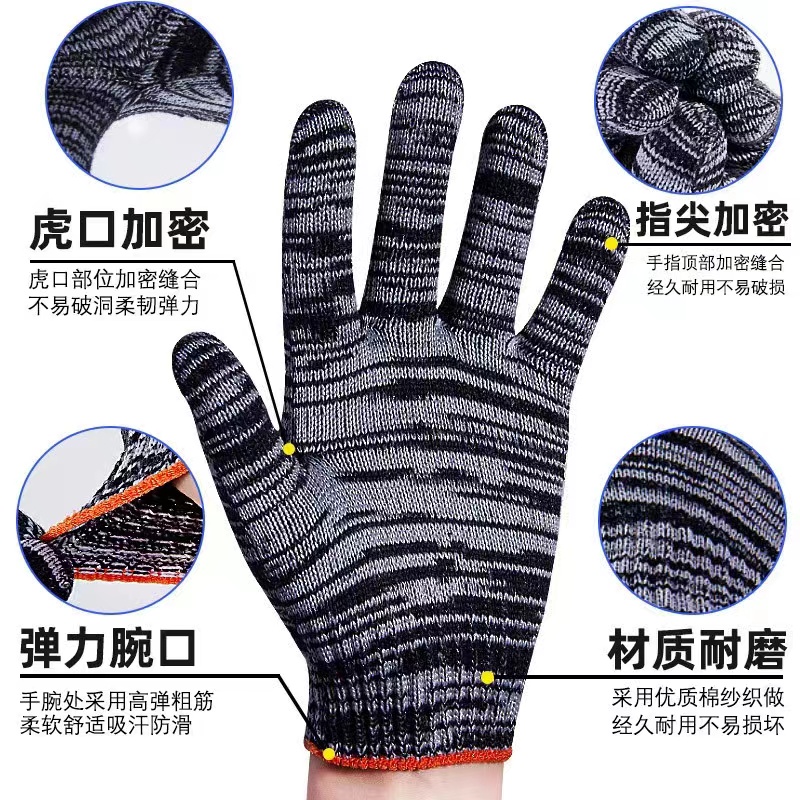 店铺福利 劳保手套12双 破损补发 有问题联系马桶垫客服
