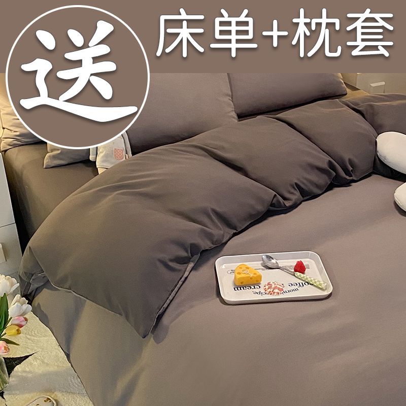 【杨哥臻选】纯色被套单件150x200x230水洗棉被罩宿舍单人ins风通