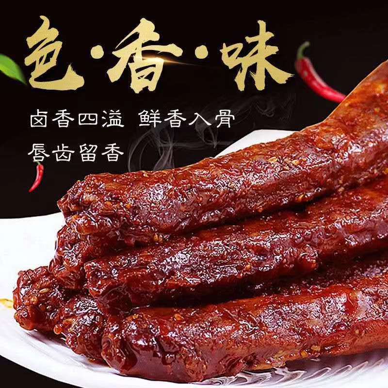 巧娃风干40g大份量整根烤脖宿舍解馋休闲小零食独立包装