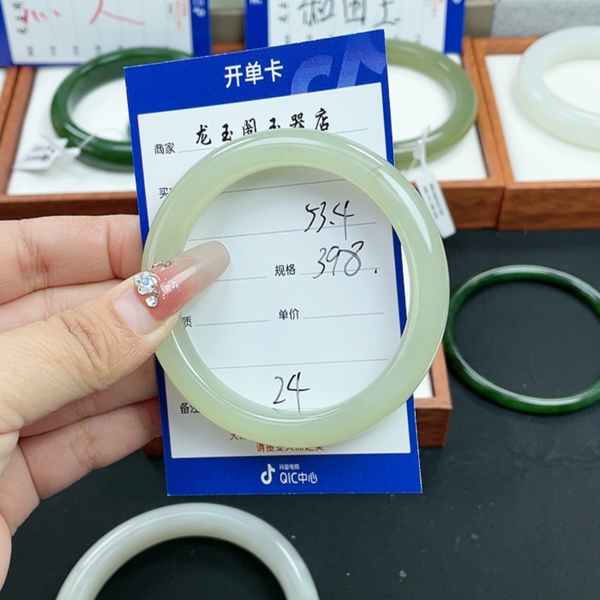【闪购商品】和田玉手镯未镶嵌小*女