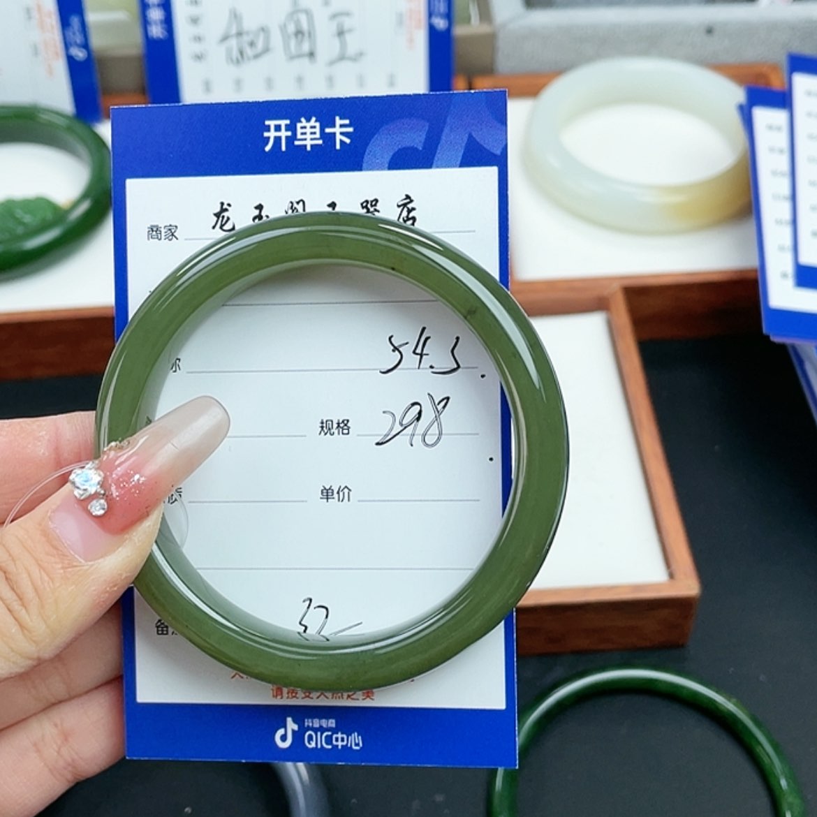 【闪购商品】和田玉手镯未镶嵌霞****工