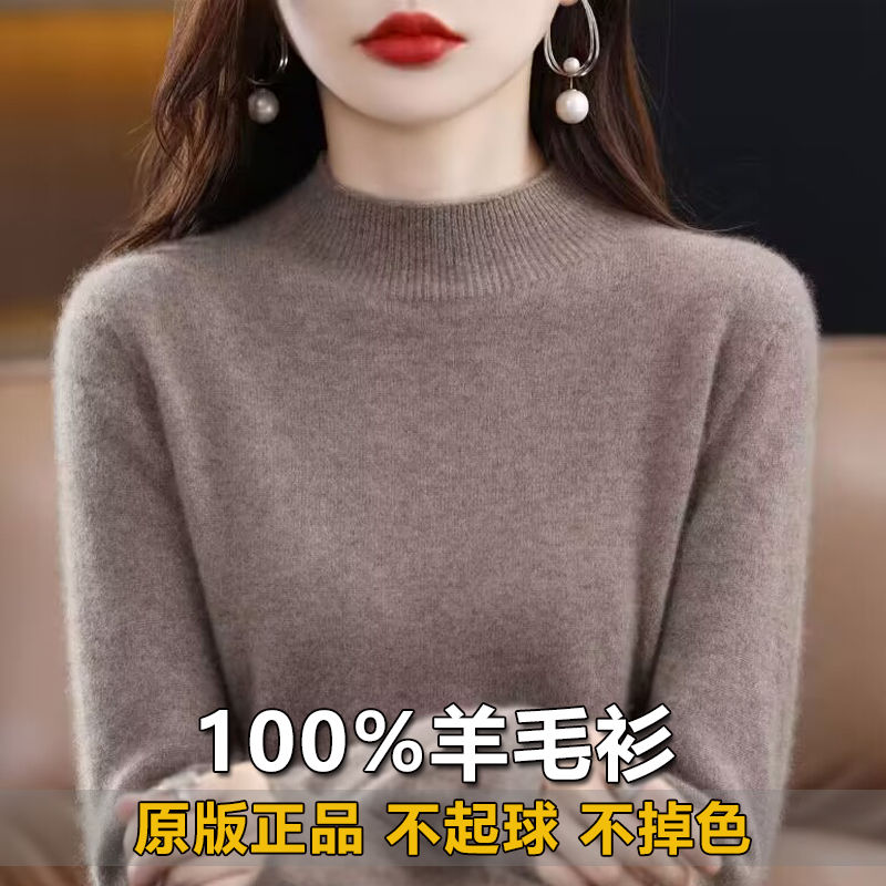 鄂尔多斯市毛针织衫女加厚套头半高领内搭毛衣宽松显瘦秋冬季打底