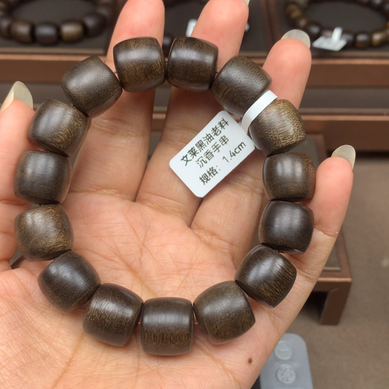 【闪购商品】沉香手串文1.4桶