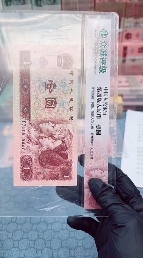 【闪购商品】纪念币一对