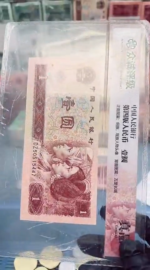 【闪购商品】0.02    87年