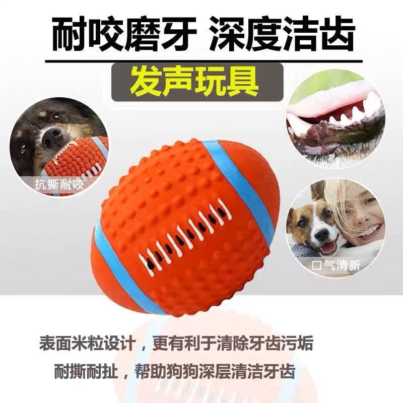 狗狗玩具耐咬狗狗用品球球玩具狗磨牙玩具狗狗玩具陪睡发泄狗玩具