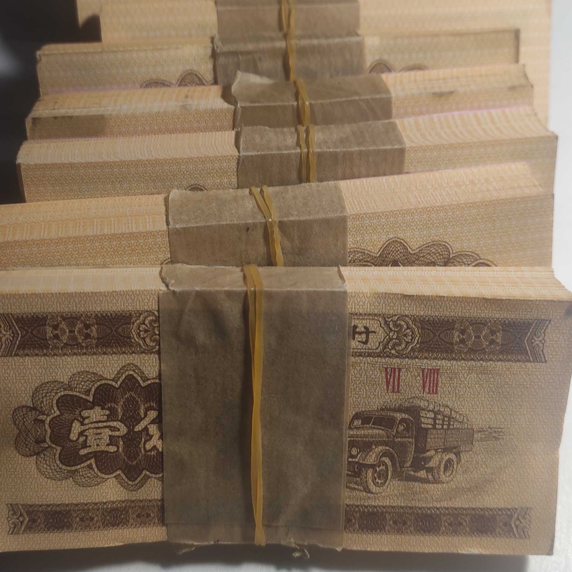 第三套人民币一分纸币。整刀未拆封全新品裸币