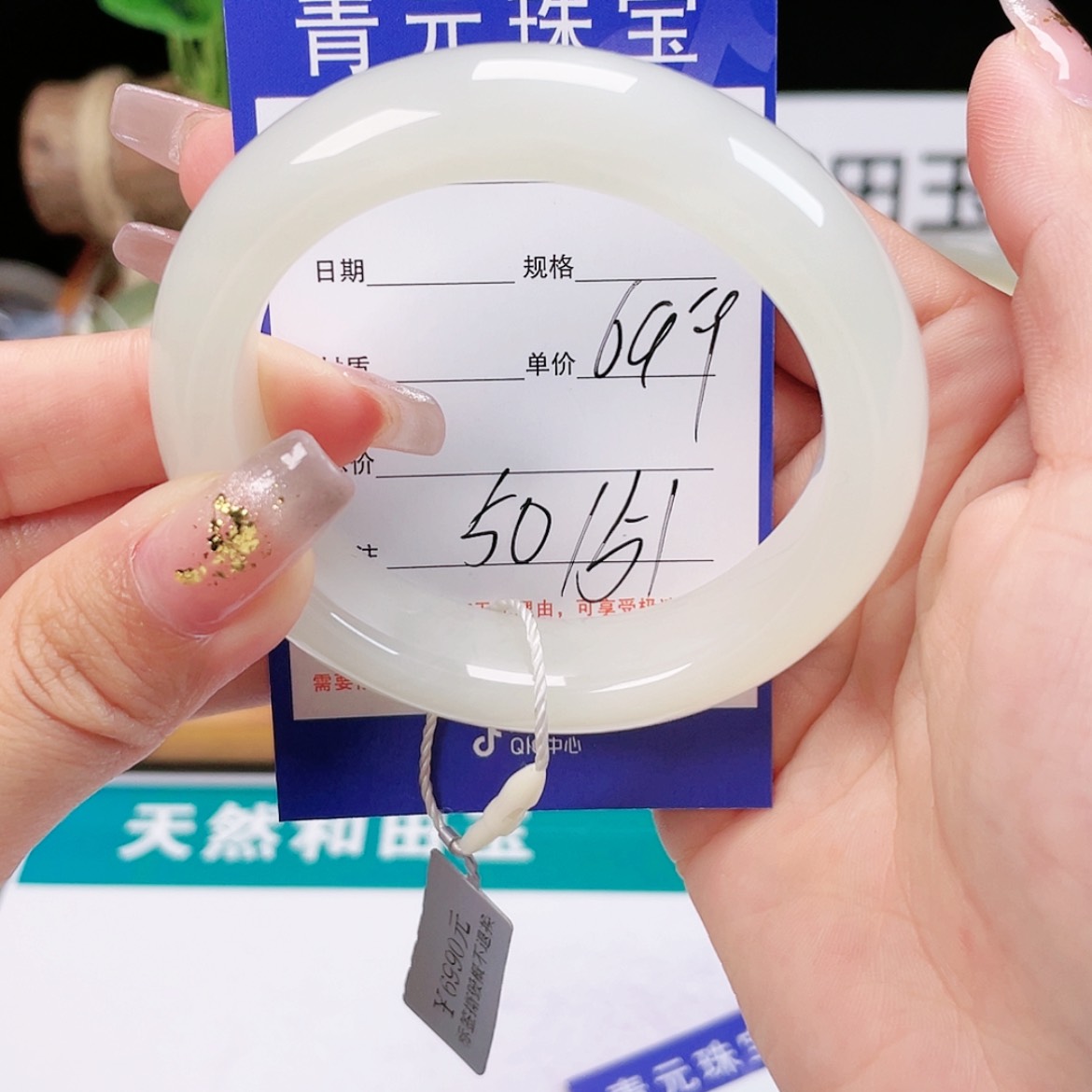 【闪购商品】和田玉手镯未镶嵌