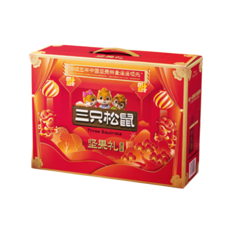 【酒旗】三只松鼠礼盒