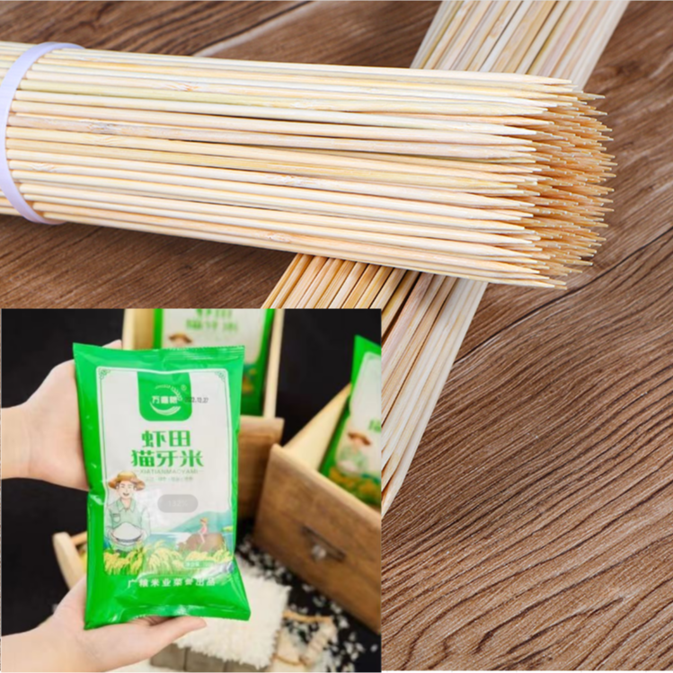 【粉丝福利】到手一袋700g，非50支烧烤签子竹长款