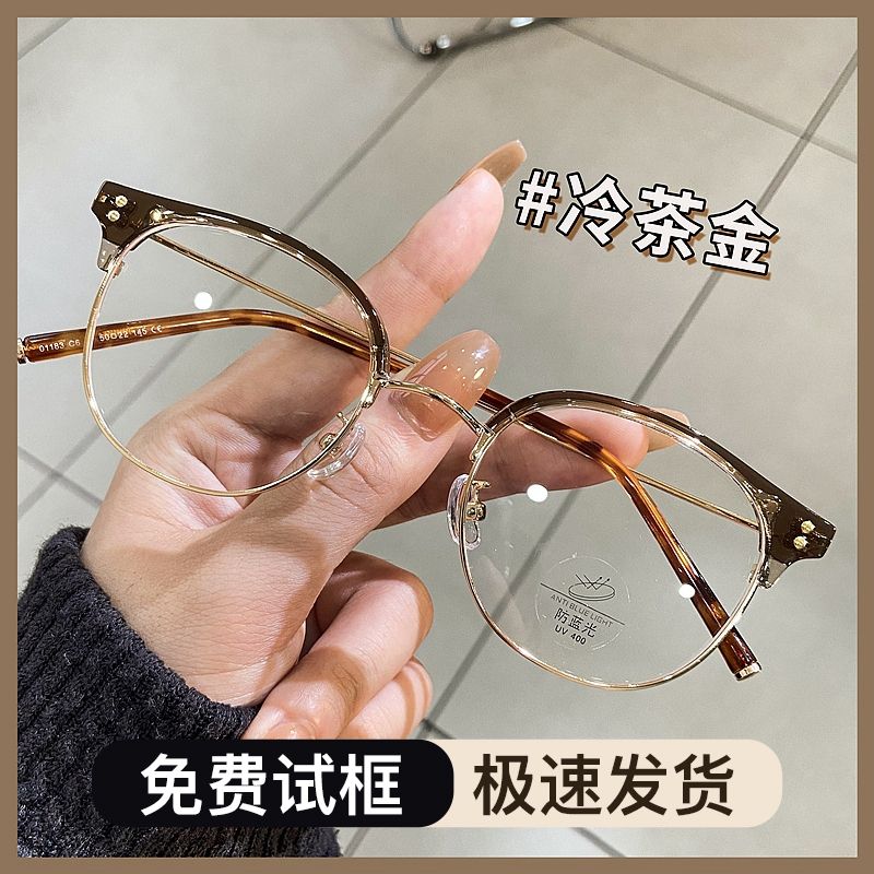 冷茶色近视眼镜女款平光大脸显瘦素神器颜可配度数防蓝光眼睛框架