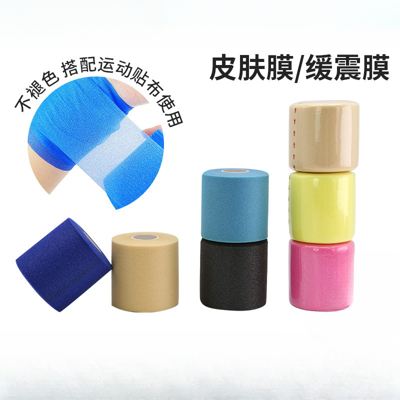 皮肤膜足球脚踝打底海绵泡膜弹力运动胶带膜羽毛球拍减震缓冲膜