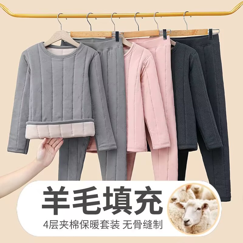 新款石墨烯自发热冬季加绒加厚男童女童内衣套装大童校服神器儿童