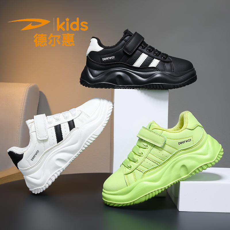 德尔惠2023秋冬新款运动鞋皮面保暖男童减震耐磨女童轻便跑步鞋子