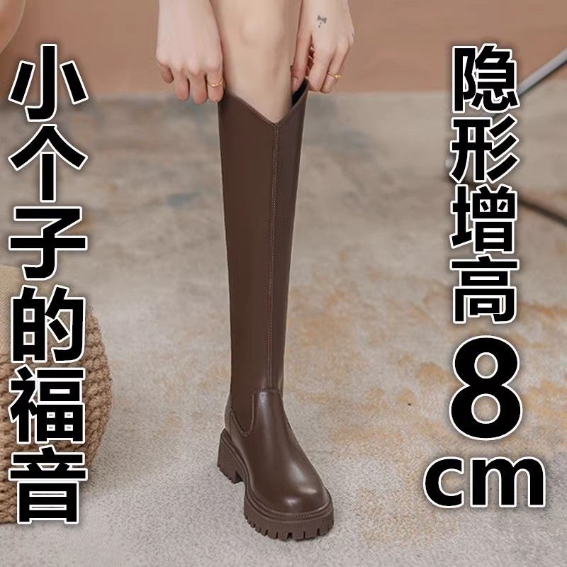 冬季回力休闲长筒靴女内增高长靴子秋冬粗腿胖mm显瘦小个子长筒骑