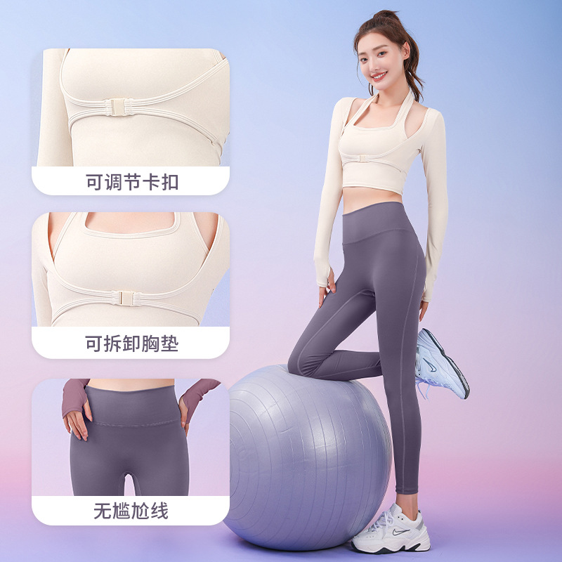 瑜伽服女2023新款速干高级感运动上衣普拉提训练健身长袖跑步套装