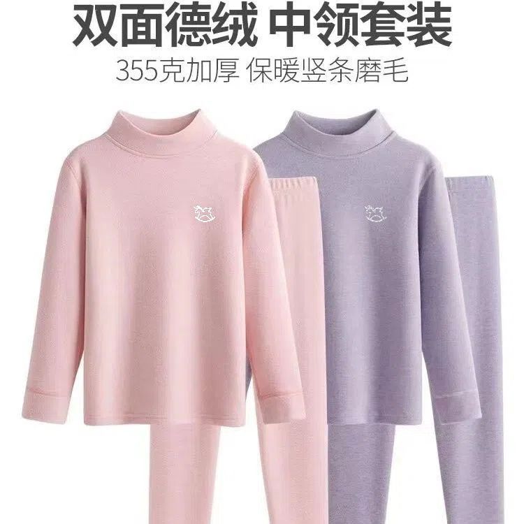 巴布豆双面德绒女童秋衣秋裤无骨磨毛打底儿童保暖内衣女大童保暖