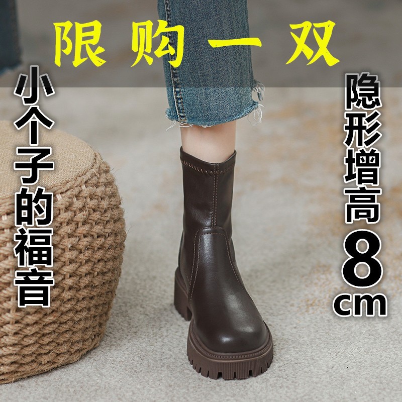 百丽纯爱棕色真皮瘦瘦靴女2023新款百搭内增高后拉链弹力马丁靴