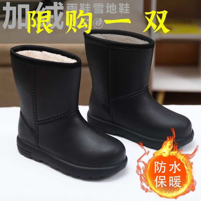 百丽纯爱防水雪地靴女加绒保暖雨鞋工作中筒防滑雨靴eva水鞋