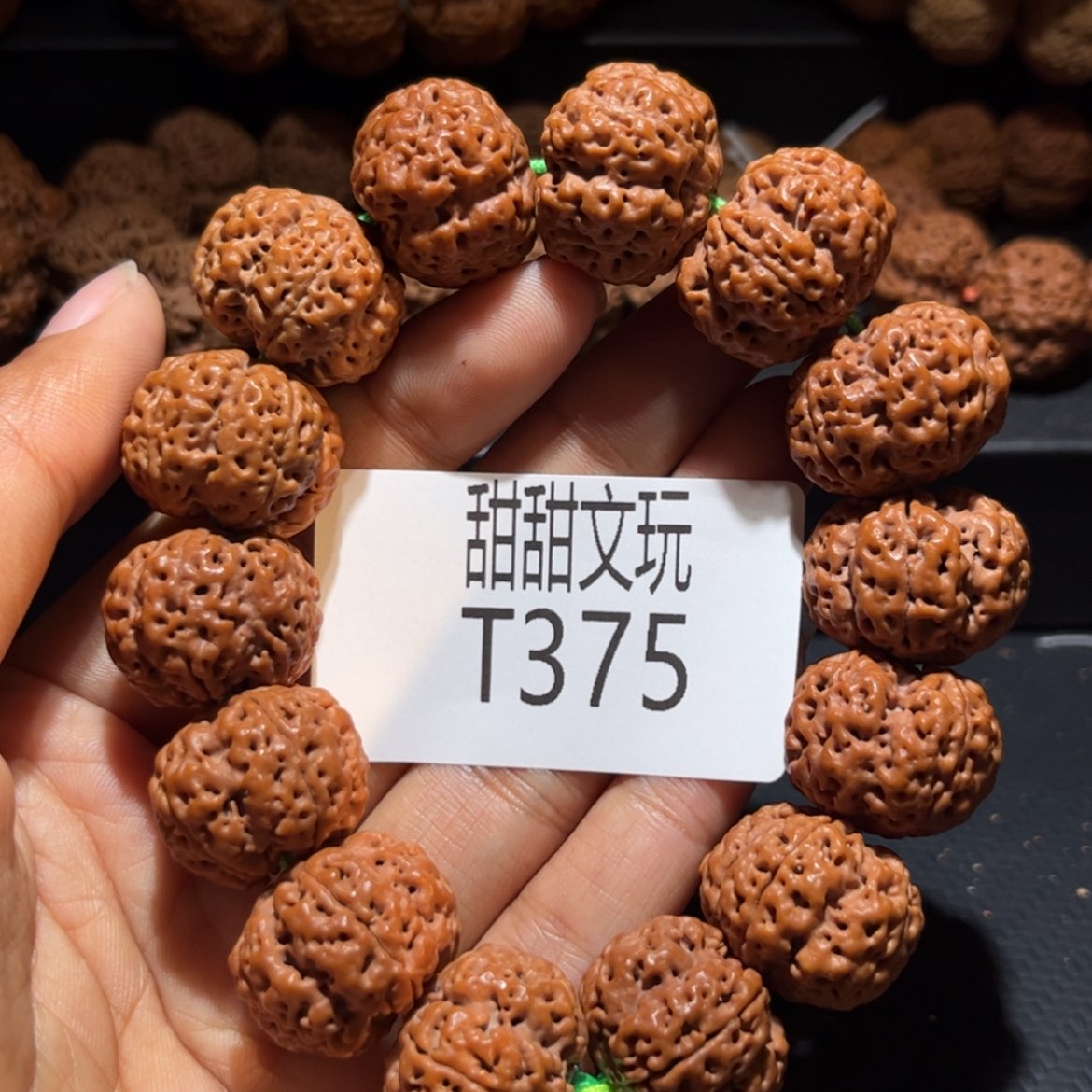 【闪购商品】金刚菩提吊坠22五爪金龙