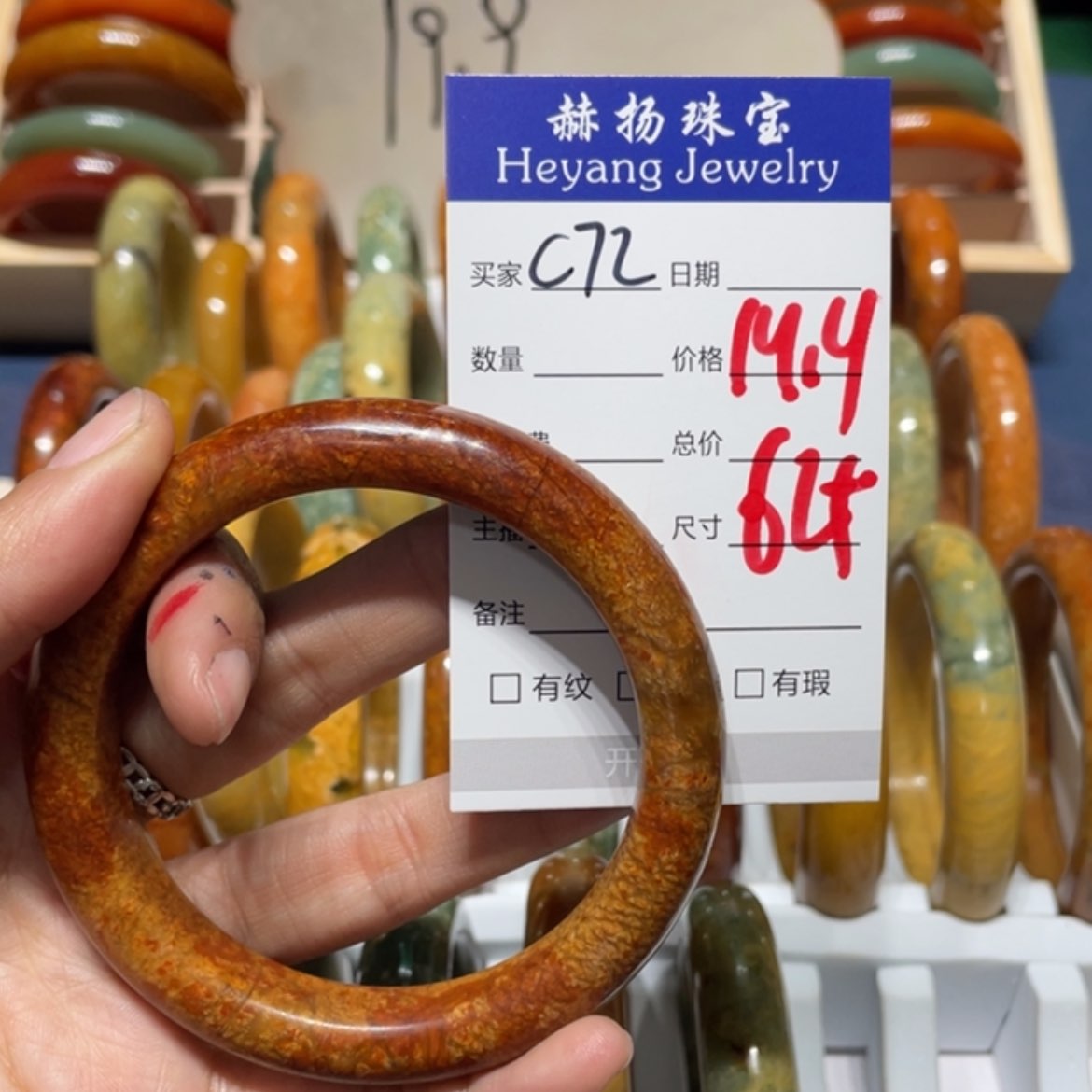 【闪购商品】蛇纹石玉手镯合金X**?