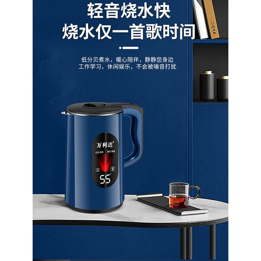 苏泊尔万利达电热水壶保温一体大容量快烧水壶学生宿舍自动断电热