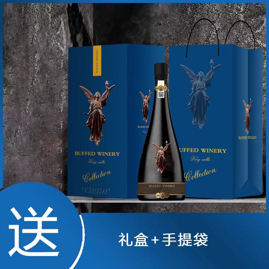 (回馈)(XLS)凯威尔斯干红葡萄酒(DZ02)