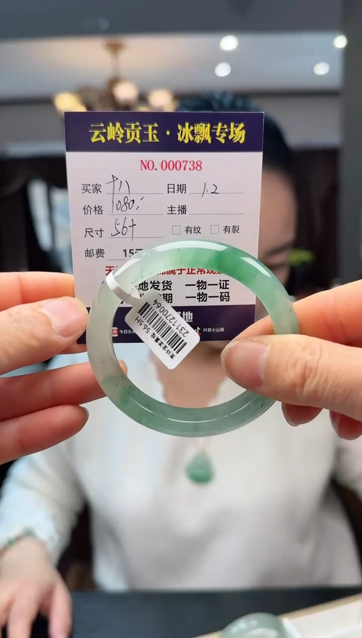 【闪购商品】石英质玉手镯未镶嵌手镯56+