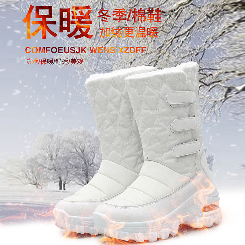 达芙妮沿荐雪地靴女冬季加绒保暖高筒棉靴长筒厚底防水防滑大码42