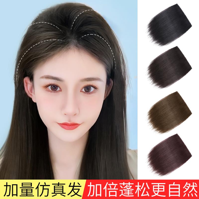 假发片女头顶补发蓬松增发量垫发片自然隐形无痕垫发根高颅顶神器
