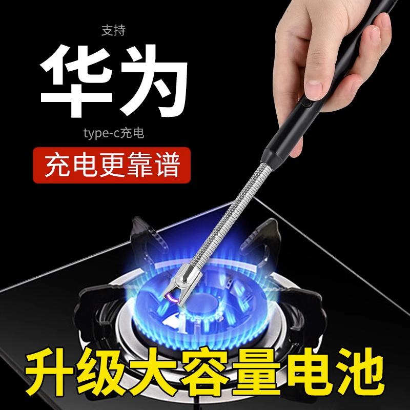 煤气灶脉冲点火器电子厨房燃气灶打火机长手柄防风耐居家日用套装