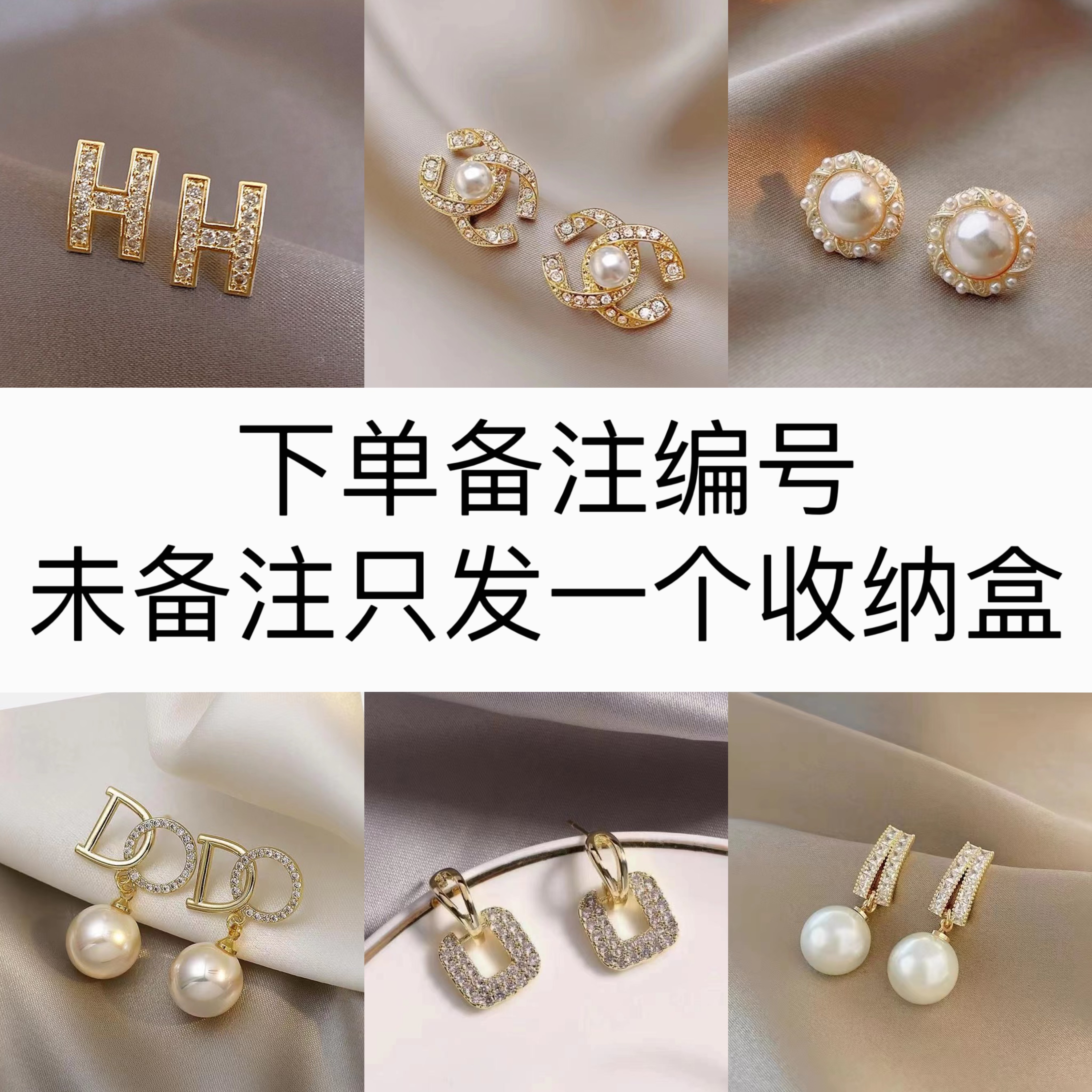铜合金耳饰 【工厂供应】下单备注任选6对