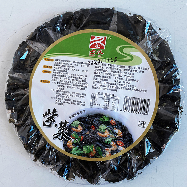 紫菜单包装（号3）