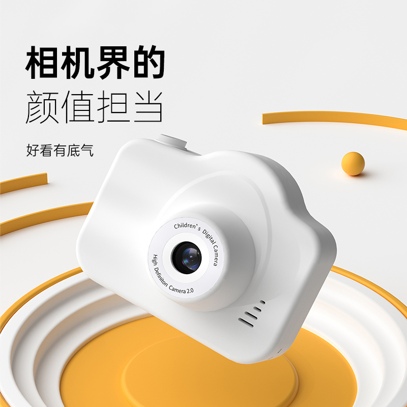 【臻选优品】高清双摄校园迷你照相机学生党可爱数码相机可拍照可